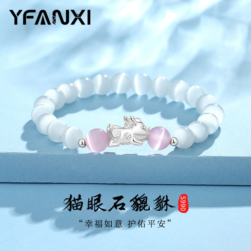 貔貅情侣手链一对纯银情侣款手串新款定情七夕节礼物送女男友