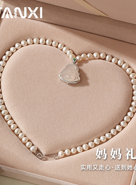 弥勒佛珍珠项链母亲节礼物送妈妈