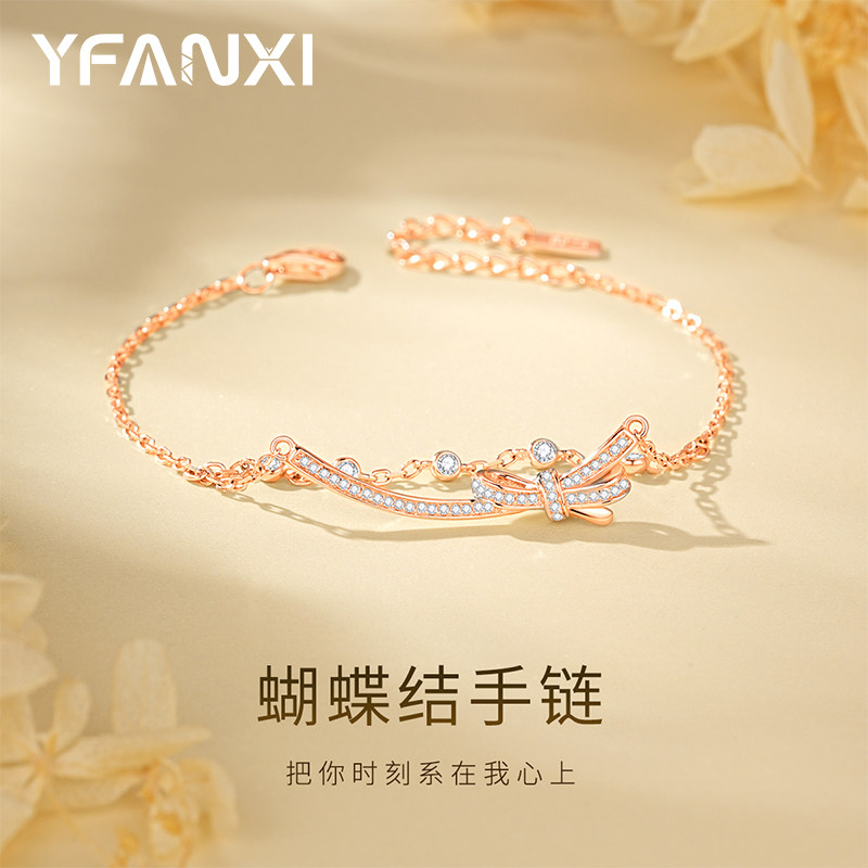 蝴蝶结手链925纯银手链生日送礼