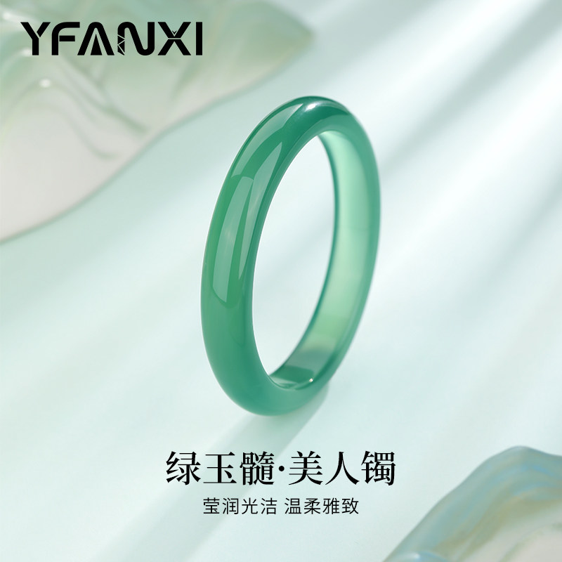 绿玉髓手镯玉石镯子母亲节礼物