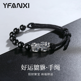 貔貅手链男925纯银男款黑曜石手绳手串生日新年情人节礼物送男友