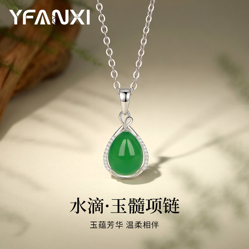 水滴绿玉髓纯银项链玉石吊坠女款实用新款母亲节礼物送妈妈母亲