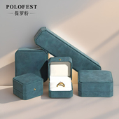 POLOFEST新款 八角珠宝首饰盒PU皮按扣戒指盒手镯手链项链礼物盒子