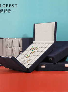 POLO FEST超纤皮革双开便携首饰品收纳盒戒指项链手链吊坠展示盒