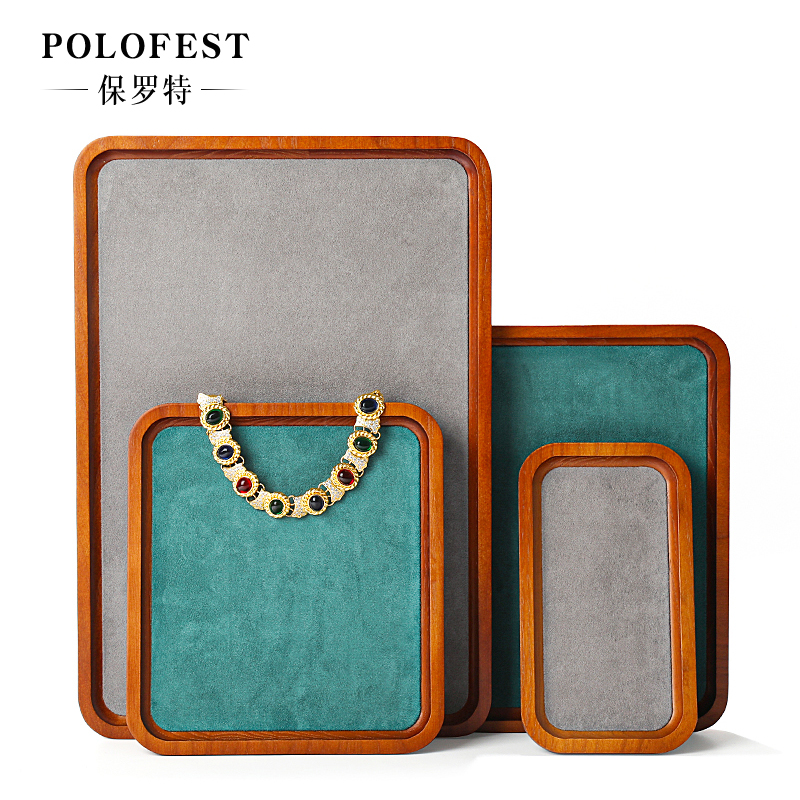 珠宝文玩托盘高档珠宝展柜