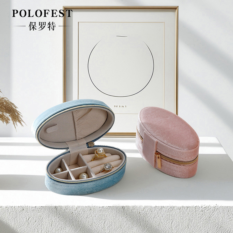 韩国绒马丽亚首饰盒