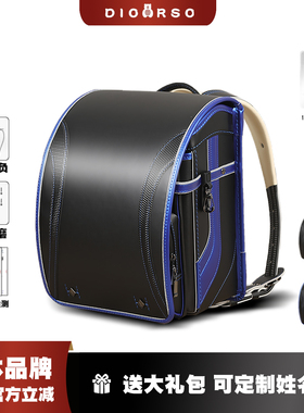 dioorso新款日本小学生书包减负护脊加大双肩背包一二三到六年级