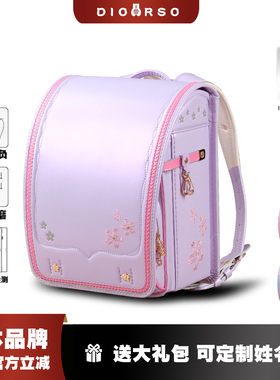 dioorso女孩款日本小学生书包减负护脊双肩包一到三到五年级防水