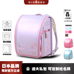 dioorso女孩款日本小学生书包减负护脊双肩包一到三到五年级防水