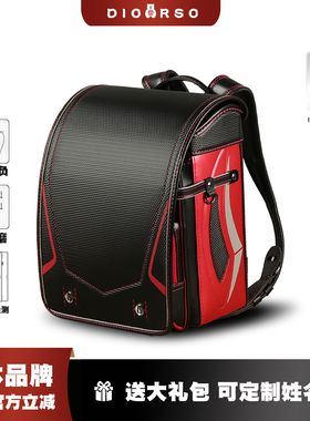 无边框款日本小学生书包男孩减负护脊双肩背包一二三到六年级儿童