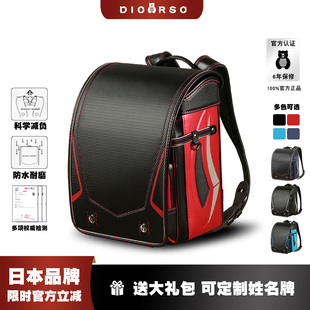 无边框款日本小学生书包男孩减负护脊双肩背包一二三到六年级儿童