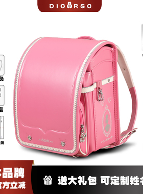 dioorso日本小学生书包日式双肩背包减负护脊1-6年级女孩儿童防水