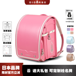 dioorso日本小学生书包日式双肩背包减负护脊1-6年级女孩儿童防水