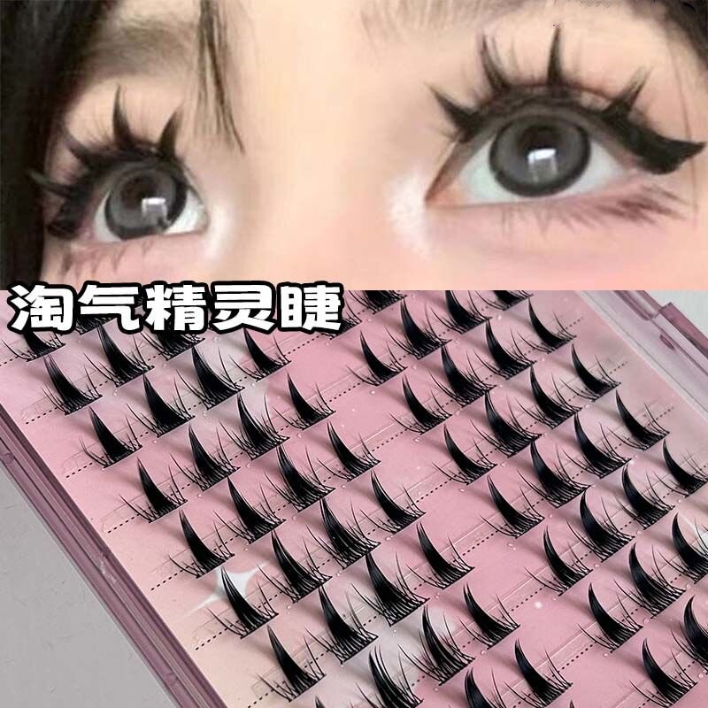 免胶淘气精灵懒人假睫毛漫画自然麦穗三部曲分段式新手浓密眼睫毛