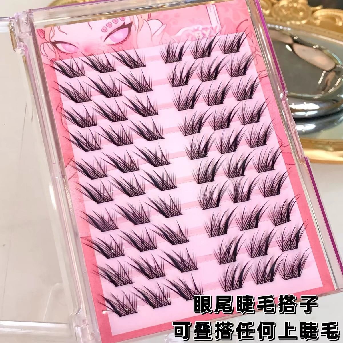 堪比嫁接款！狐系苏妲己眼尾最后一簇假睫毛免胶分段睫毛搭子上镜