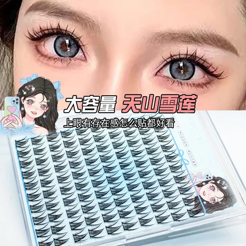 大容量懒人天山雪莲假睫毛新手自粘妈生自然单簇嫁接太阳花眼睫毛