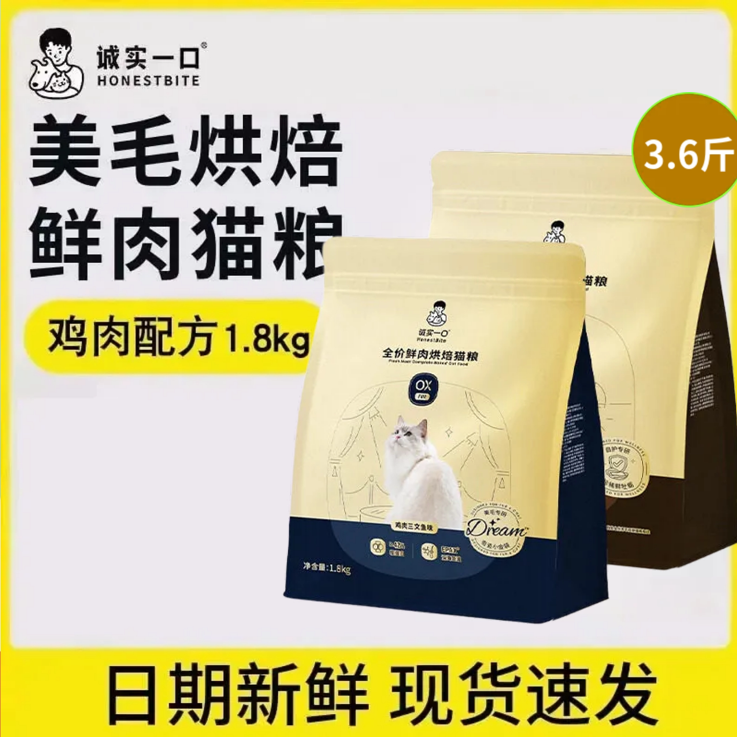 全阶段猫粮美毛护肤鱼油注心图片