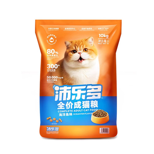 沛乐多20斤全价鱼油美毛猫粮