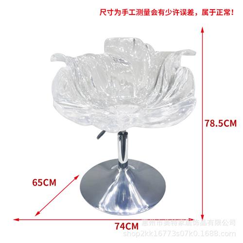 透明树脂花瓣吧台椅子创意餐椅靠背轻奢高端吧椅设计师落地化妆椅