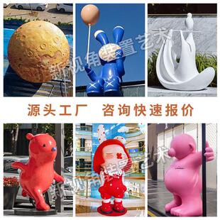 大型发光月球雕塑户外景观雕塑玻璃钢雕塑月光兔子公仔大摆件