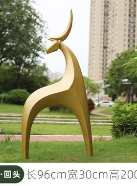 户外玻璃钢鹿雕塑售楼处小区草坪装饰景观小品仿不锈钢梅花鹿摆件