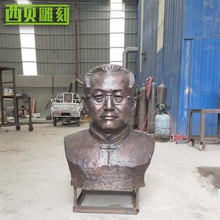 铸铜人物陶行知雕塑纪念馆学校真人名人像摆件铜陶行知胸像雕塑
