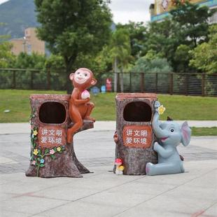 户外景观草坪雕塑玻璃钢卡通动物造型垃圾桶摆件幼儿园果皮箱装饰