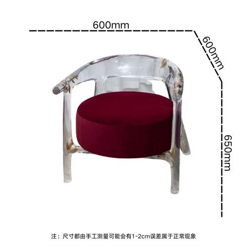 定制网红扶手靠背水滴椅子透明树脂椅设计师水晶凳子轻奢酒吧椅奢