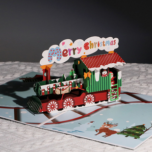 圣诞节贺卡高级感美好祝福送恋人男生女孩子礼物创意圣诞小火车造型纸雕手工3diy制作小卡片定制代写祝福语