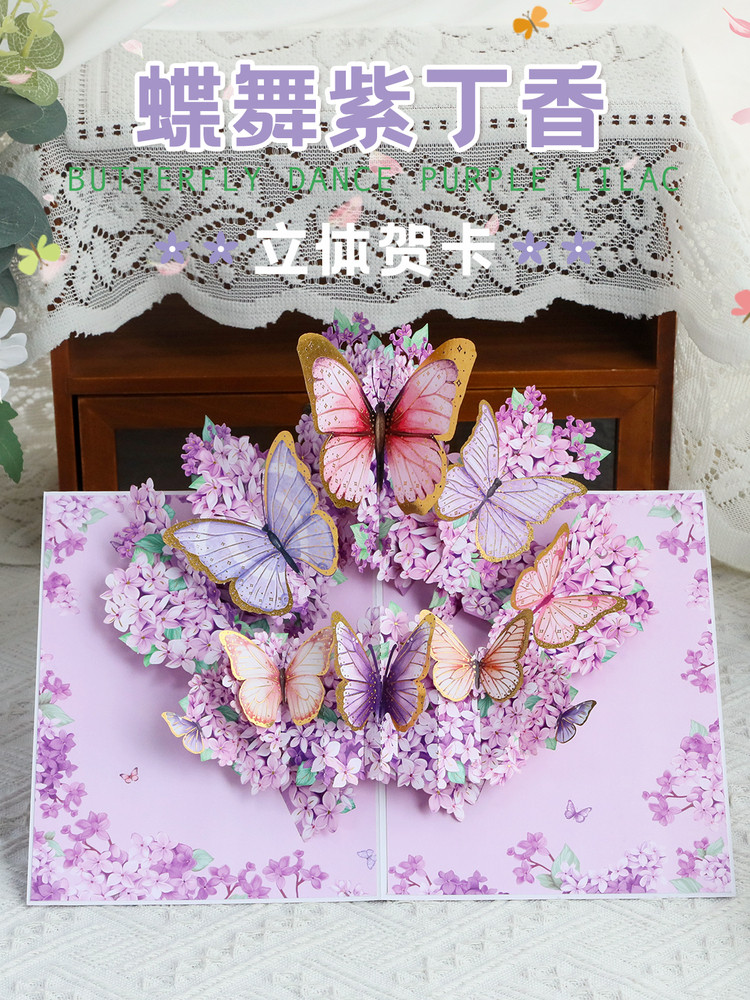 教师节贺卡2026年新款精致高级感送老师创意花束手写礼物手工diy3d立体祝福代写字幼儿园小学生毕业小卡片