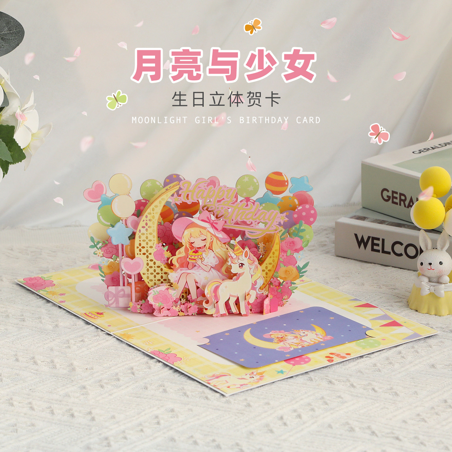 生日祝福贺卡精美创意可折叠高级感礼物新款3diy立体纸雕造型手工代写文字祝福语留言小卡片