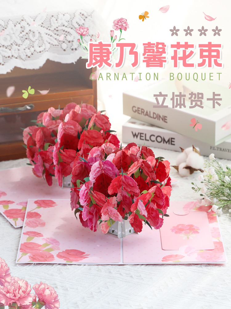 教师节贺卡2025新款鲜花花束送老师3d立体精致高级感创意礼物手工diy老师纪念代写祝福字谢师卡小卡片