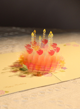 生日贺卡立体蛋糕3d折叠diy唯美高端创意礼物送闺蜜精致少女心高级感礼品支持定制小卡片礼品祝福员工小卡片