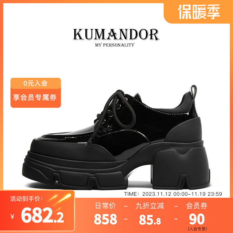 KUMANDOR新款真皮厚底单鞋女黑色英伦风设计感小众百搭粗跟小皮鞋