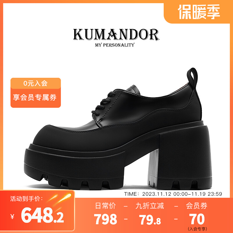 KUMANDOR  2023秋季新款真皮厚底单鞋女粗跟百搭英伦风高跟小皮鞋