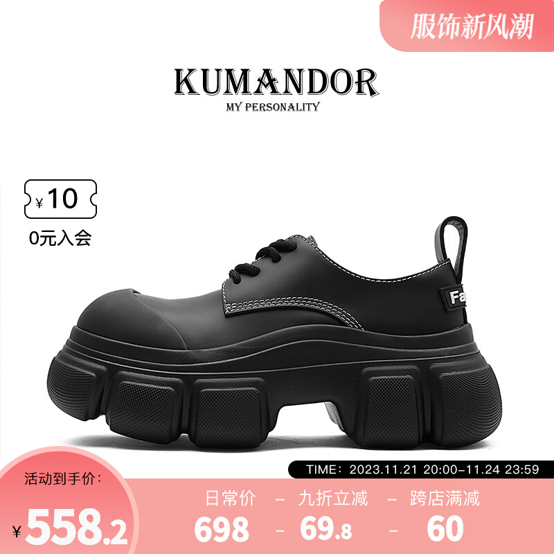 KUMANDOR2023秋季新款真皮厚底单鞋女百搭设计感小众增高JK小皮鞋