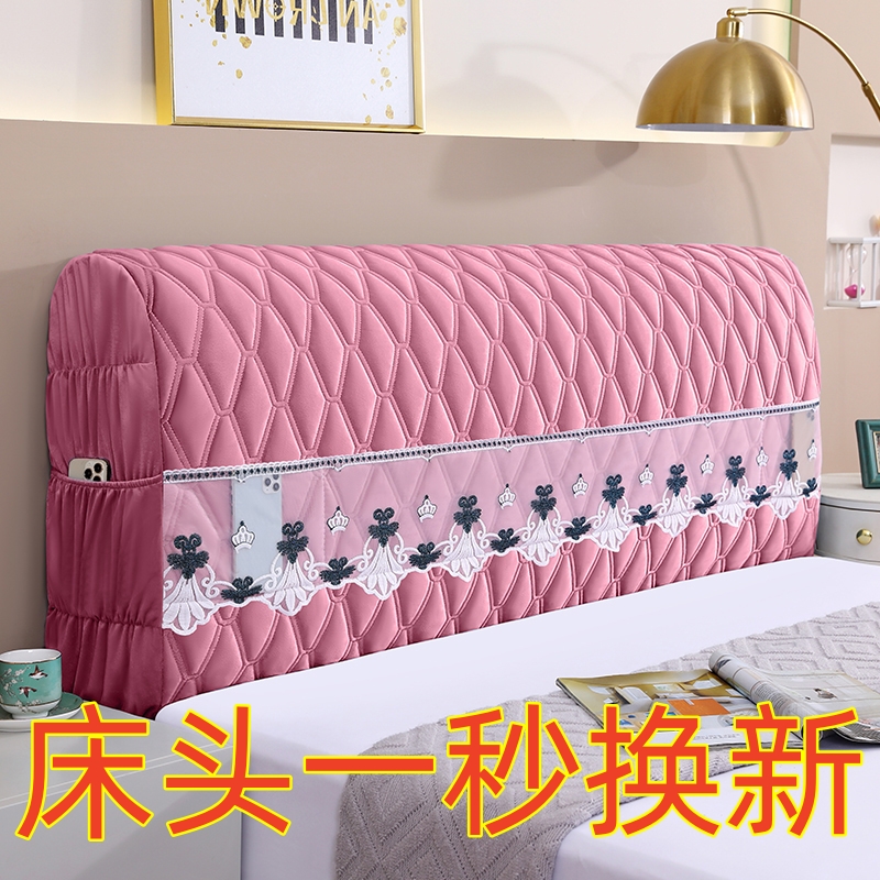 【新品上新】荷兰绒床头套罩新款全包通用靠背保护套遮丑神器防灰