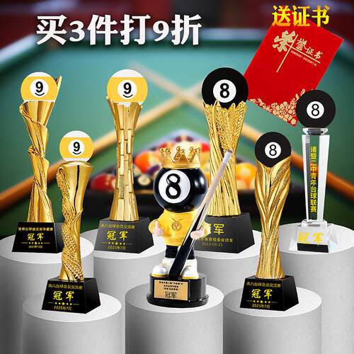 新款黑八台球追分赛水晶奖杯定制桌球创意斯诺克比赛