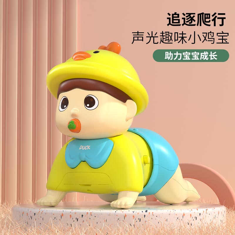 嬰兒學爬引導寶寶0到一歲1歲抬頭訓練益智早教嬰幼兒練習爬行玩具_倍正旗艦店_玩具_童車_益智_積木_模型