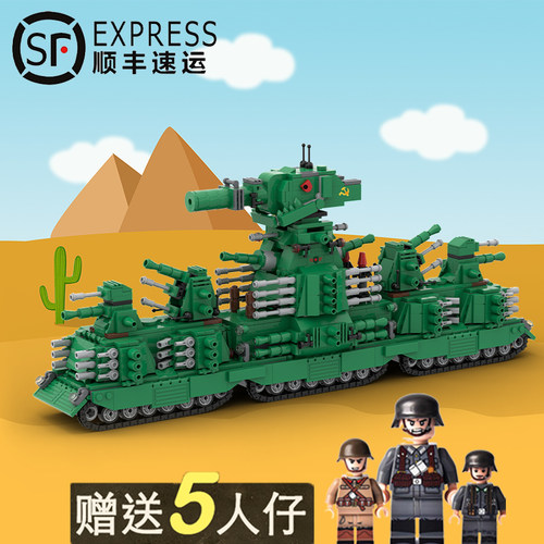 兼容重型坦克坦克世界KV-44