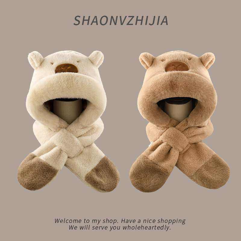 2025新款卡皮巴拉儿童帽子围巾一体冬季护耳毛绒帽男女童两件套,服饰配件/皮带/帽子/围巾,多件套,淘宝优惠券,粉丝福利购,淘宝优惠卷