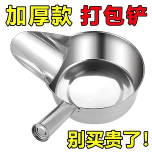 不锈钢鸭嘴勺打包拌凉菜盆撒瓢料油炸鸡柳薯条铲子大漏斗工具商用