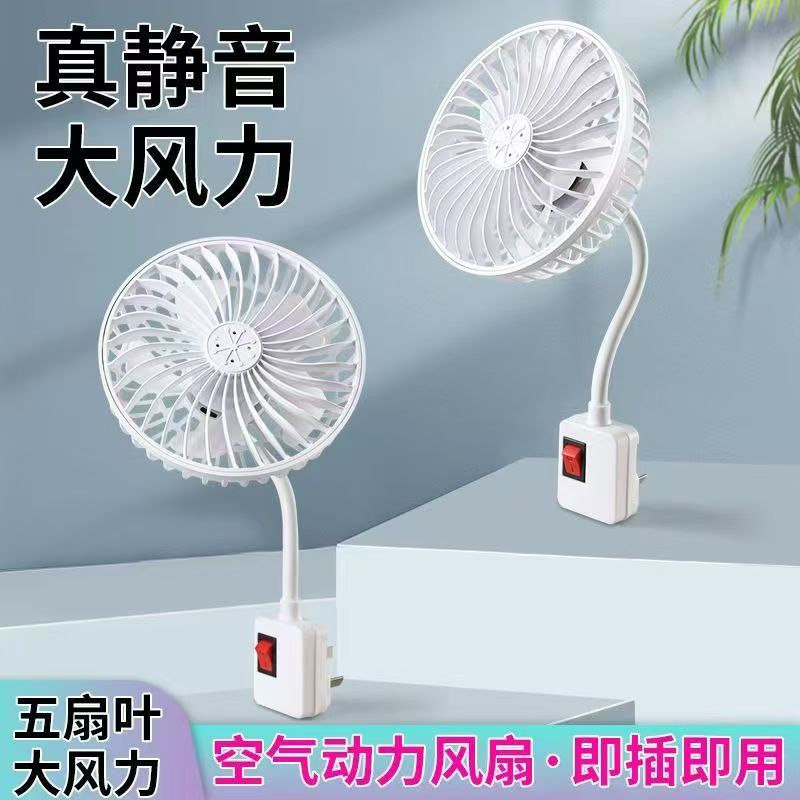 新款加大5叶扇叶家用小旋风风扇灯头无刷电机小身材节能扇