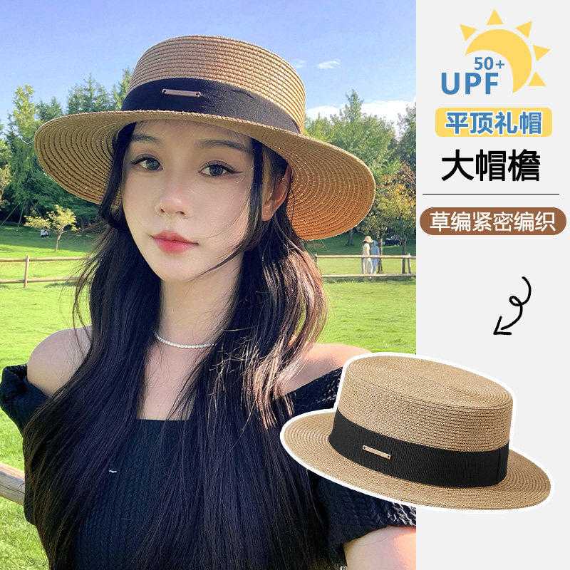 法式草帽女2026新款夏季平顶礼帽海边沙滩遮阳凉帽透气防晒太阳帽