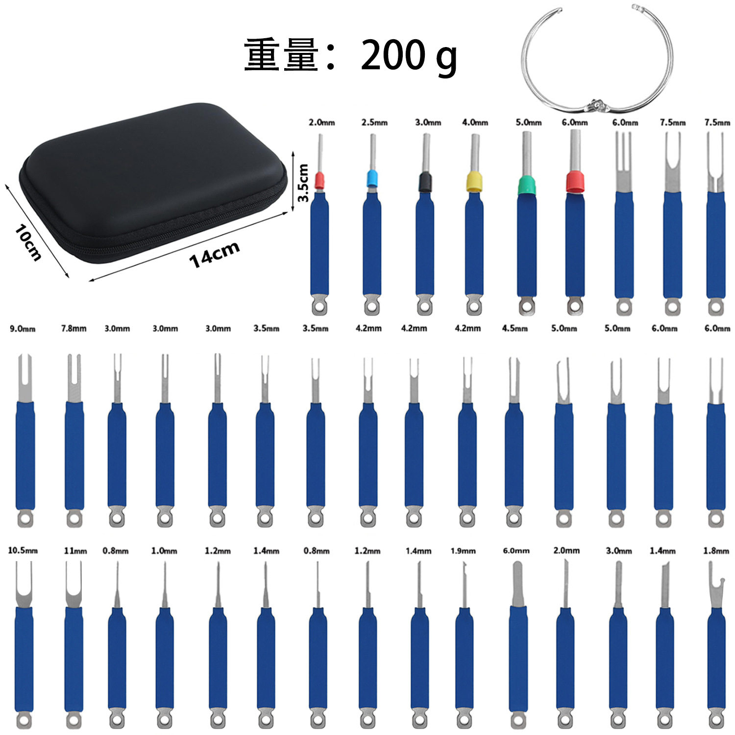 汽车线束插头端子退针器推针工具汽车维修拆卸线路挑线挑针取针器