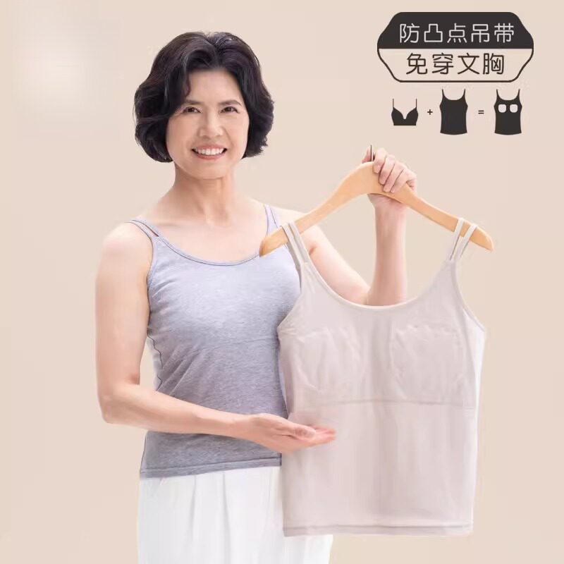 中老年防凸点背心老年人带胸垫妈妈吊带文胸一体内衣打底女士夏季