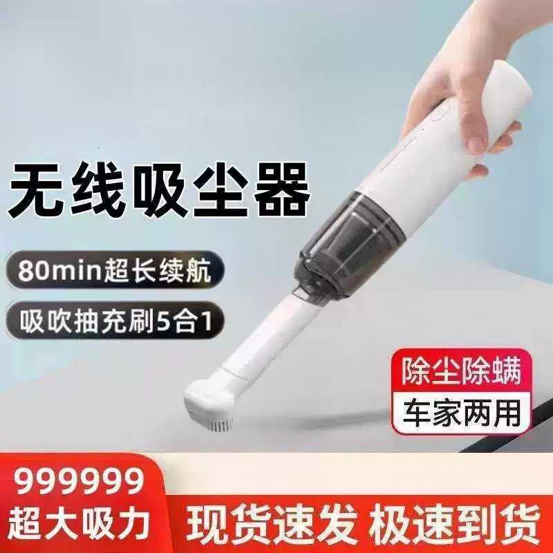 车载吸尘器超强吸力新款手持小型车家两用大吸力无线车内吸尘器