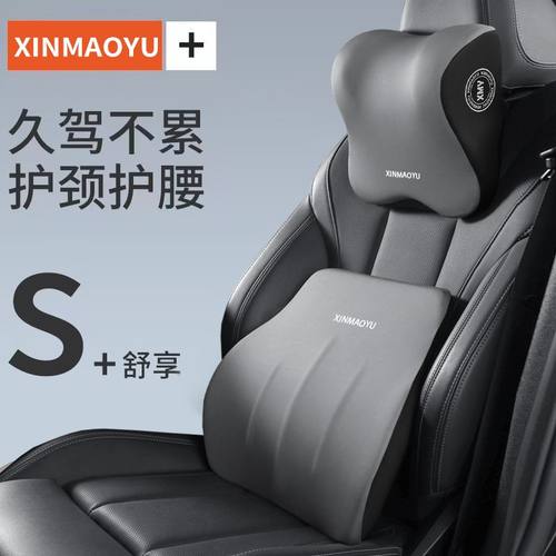 汽车腰靠车用腰垫驾驶座椅靠背车载靠垫开车腰部支撑护腰靠枕腰托