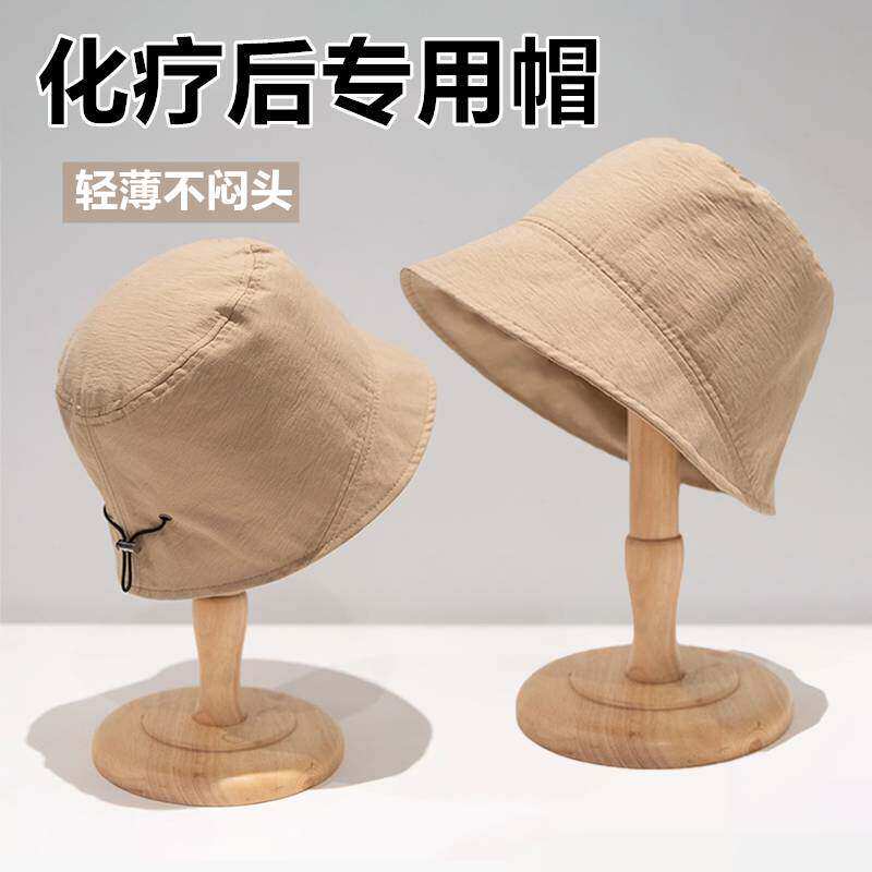化疗后女士光头帽女春秋帽子月子夏季薄款病人防风术后专用帽脱发