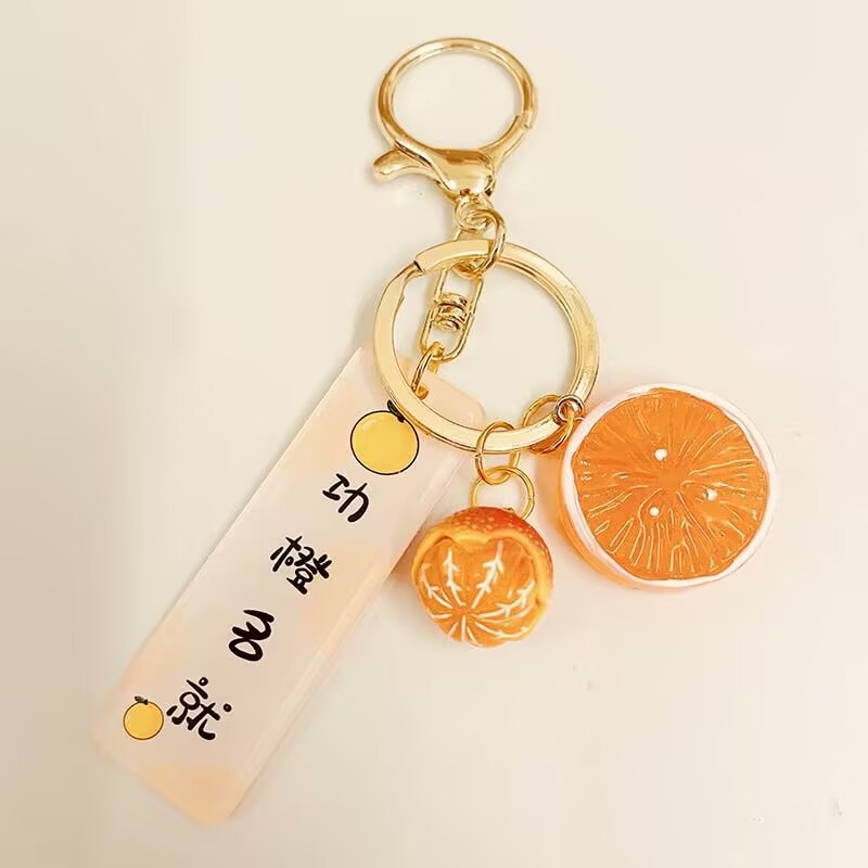 文字心想事橙男女金属钥匙扣创意毕业好礼书包挂件学生钥匙圈礼物